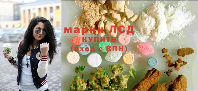 хочу наркоту  Минеральные Воды  Лсд 25 экстази ecstasy 