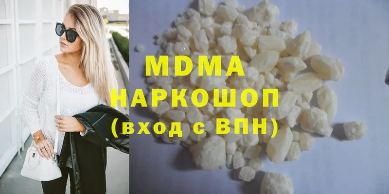 MDMA кристаллы  даркнет сайт  Минеральные Воды 